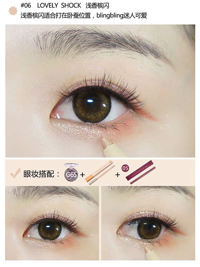 Bút kẻ mắt màu cam Judydoll không nở rộ mượt mà không thấm nước cho nữ mới bắt đầu nói dối ngọc trai ánh sáng không dễ bị mất màu - Bút kẻ mắt kẻ mắt innisfree