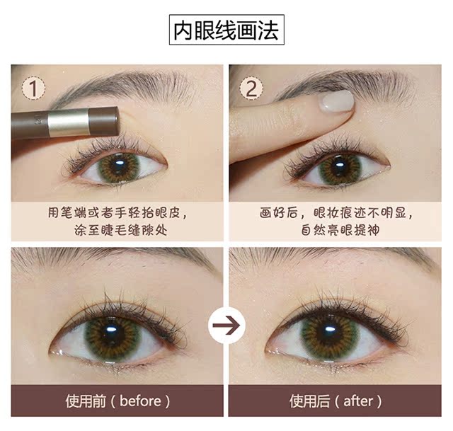 Bút kẻ mắt màu cam Judydoll không nở rộ mượt mà không thấm nước cho nữ mới bắt đầu nói dối ngọc trai ánh sáng không dễ bị mất màu - Bút kẻ mắt kẻ mắt innisfree