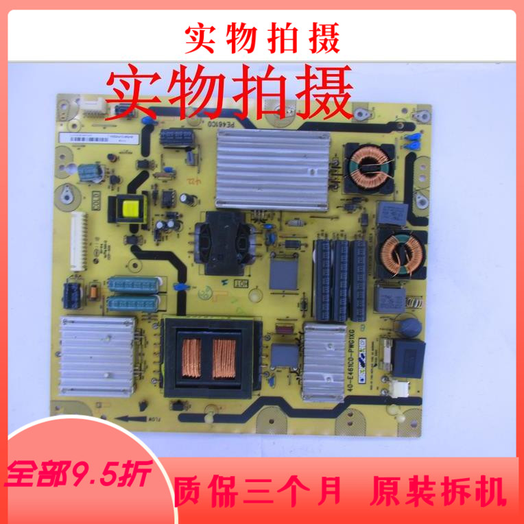 Disassemble TCL L46P6100D power 40-E461C0-PWG1XG 08-PE461C0-PW200AA