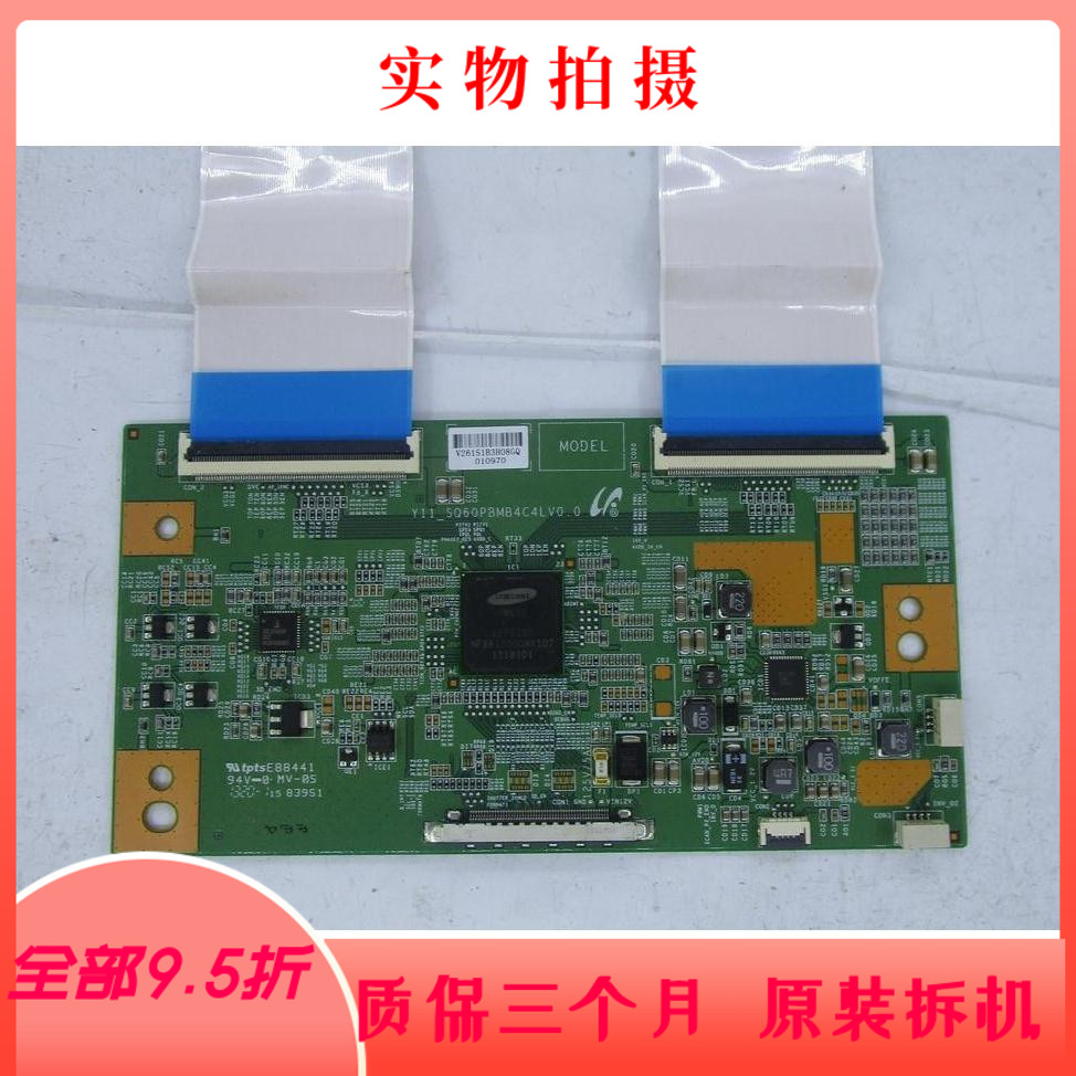 Disassemble Hisense LED46K280J3D logic board Y11-SQ60PBMB4C4LV0 0 Xin