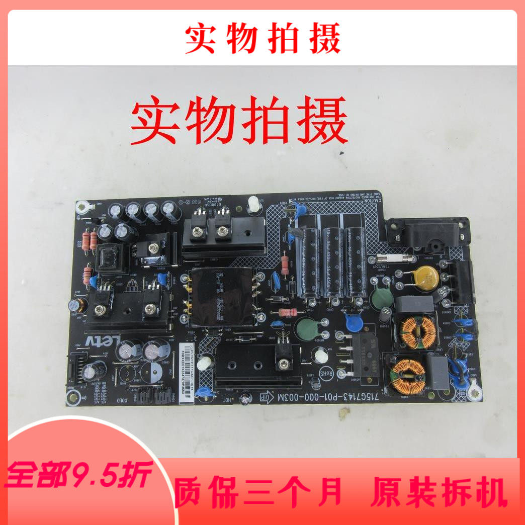 Unassembled and detached machine Leview L433L3 power supply board 715G7143-P01-000-003M Xin