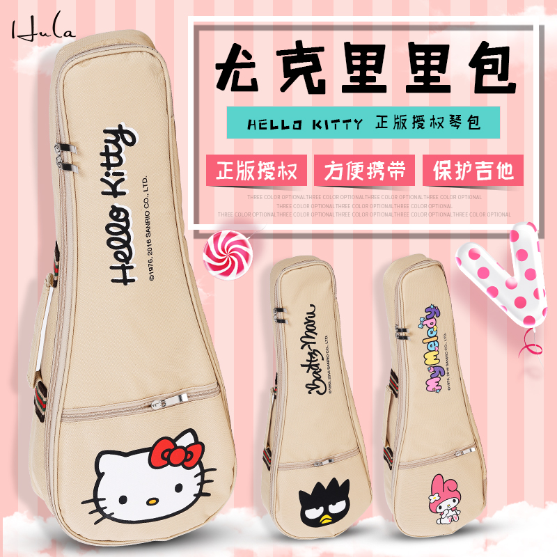 Jukri Richenbag 23 Inch Genuine HELLO KITTY Small Guitar Ukulele Cute Instrumental Bag bag