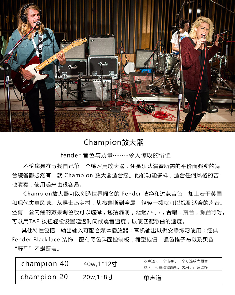 Loa guitar điện nhập khẩu Fantas Fender Champion 20 nguyên bản với các hiệu ứng - Loa loa loa divoom