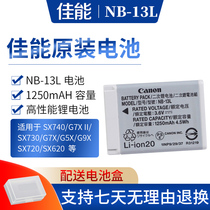 Canon NB-13L original battery G7X Mark II G5X G9X SX620 SX720 HS Camera Battery