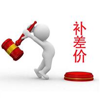 The special link for the handling fee does not deliver a few yuan that is take a few remembering the quantity and point it can be changed.