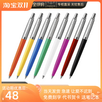 parker Parker Choate ballpoint pen business high-end men and women office official metal ballpoint pen black