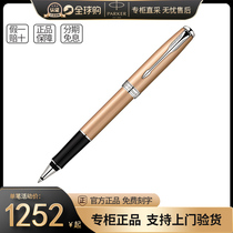 French imported Parker signature pen Zall rose gold ballpoint pen ladies business office high-end gift gift box