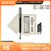 Parker pen Weiya glue rod official flagship adult male and female students practice word gift gift signature ink pen