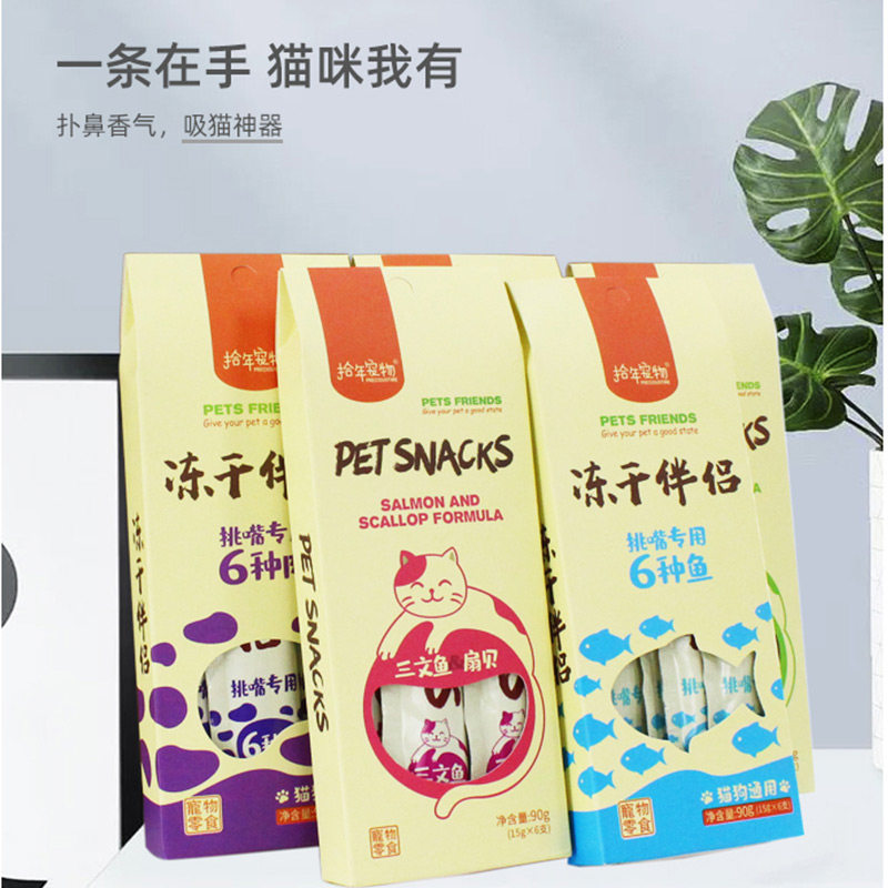 Cat Kitty Cat Snacks Chicken Fish Meat Strips Into Cat Infant Cat Nutrition Wet Grain Cat Cans Fatter Gills 1 Case 6 Bars