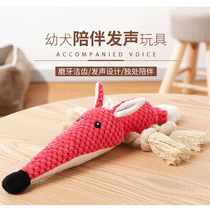 Dogs Vocals Toys Resistant to Bite Grinding small medium Large Dog Relieving Smother Pet Plush Unique dog bites Toys