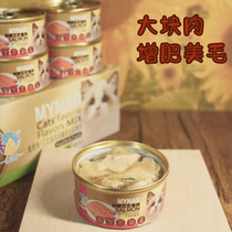 Mcna Cat Canned Fresh Taste Tuna Meat Chicken Nourishment Weight Gain 85g Jars Big Chunks Of Meat