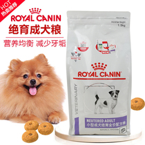 Spot Royal neusterilised small dogs Prescription Food WD30 Adult Dog Food Castration Sterilised Obesity Dog Food 1 5kg