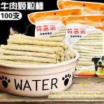 Maoyuan vegetable stick Dog bite gum snack Milk vegetable stick Natural grain stick Pet molar tooth cleaning bone 100 pcs