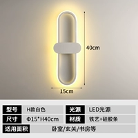 H -тип белый (три -колорный свет) защитные глаза глаз