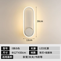 E Модель Белый (Трехноколорный свет -звезда) защитный глаз светит глаз