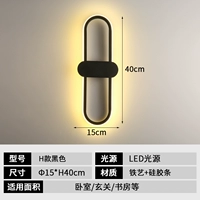 H -тип черный (трех -колорный свет -изменяющий) защитные глаза беззвуковые вспышки для глаз