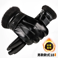 Стиль восемнадцать (мужская модель)