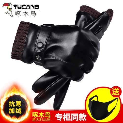 Мужские зимние утепленные удерживающие тепло ветрозащитные водонепроницаемые перчатки