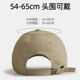 Шапка для отдыха, универсальная кепка, мужская бейсболка