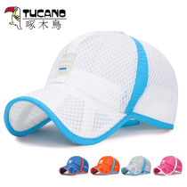 Childrens hat Spring Summer new boy girl speed dry duck tongue cap hollowed-out sunscreen South Korean version Chauded sunhat baseball cap