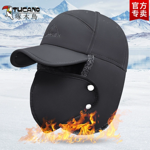 Шляпа для дятла мужская зима теплый артефакт холодный блок шляпа круги круги и бархатный папа дедушка Лей Фэн Шляпа