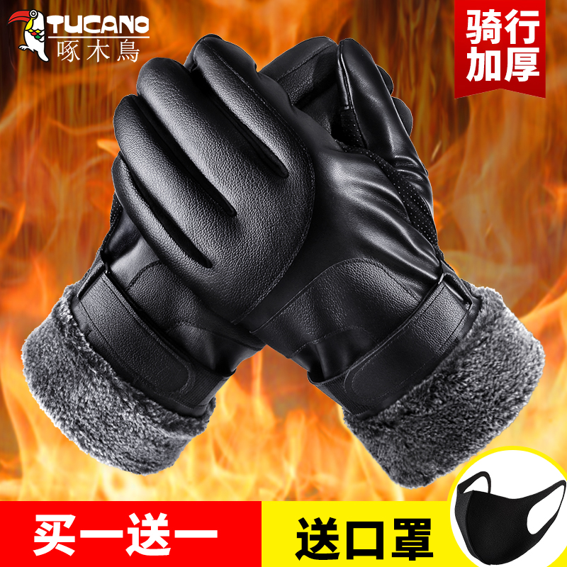 Leather gloves men's winter warm anti-chill Garage thickened bicycling windproof and waterproof ski locomotive riding gloves