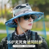 Шапка, дорожная альпинистская солнцезащитная шляпа на солнечной энергии, защита от ультрафиолета, защита от солнца