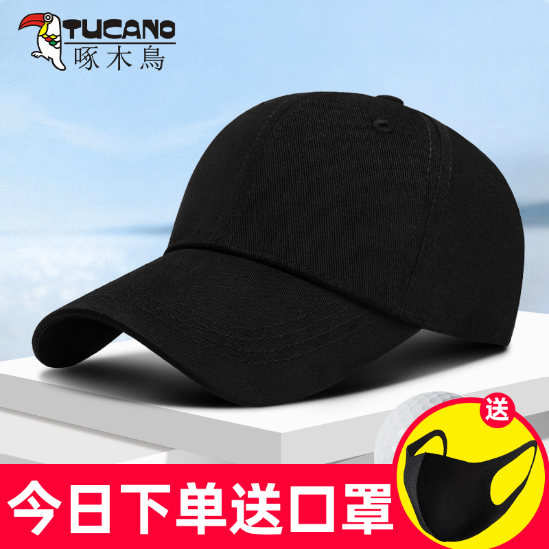 Hat men's summer baseball cap Korean version tide outdoor fishing cap Casual wild shade sunscreen female sun cap