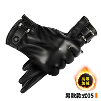 Пять (мужские модели)