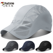 Hat male summer thin Korean version of tide forward hat outdoor sun sunshade cap middle-aged man quick-drying sun hat female