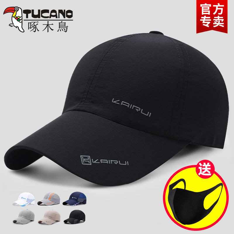 Hats Men's Summer Thin Outdoor Baseball Cap Quick-drying Leisure Versatile Fishing Visor Sunscreen Sun Cap for women