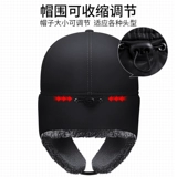 Шляпа для дятла мужская зима теплый артефакт холодный блок шляпа круги круги и бархатный папа дедушка Лей Фэн Шляпа