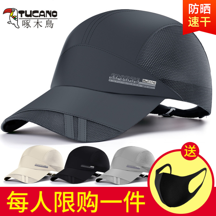 Hat Men's summer thin visor cap Outdoor Quick-drying hat Women's Casual breathable sunscreen Fishing Sun Baseball Cap