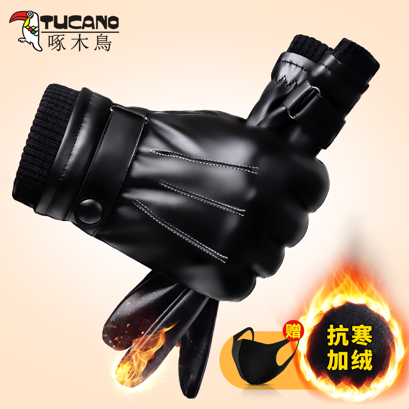 Woodpecker gloves men's winter plus suede thickened windproof and waterproof warm touch screen riding motor leather gloves