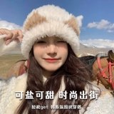 Бархатная удерживающая тепло зимняя милая вязаная шапка с капюшоном, коллекция 2023, в корейском стиле, защита для ушей