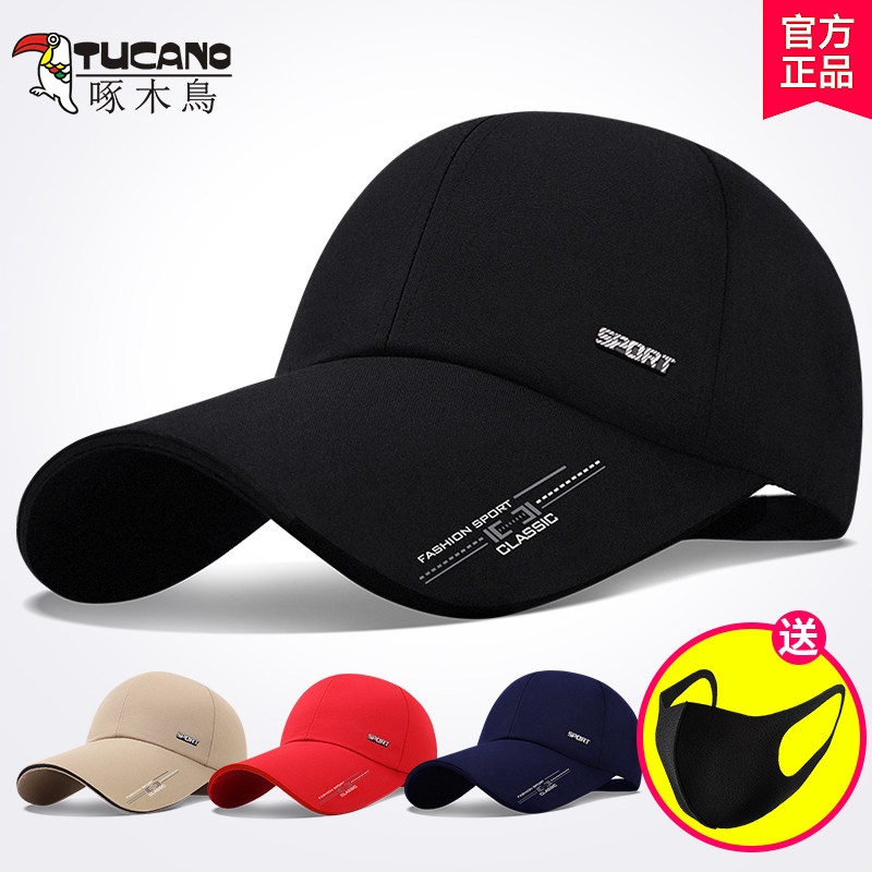 Woodpecker hat men's autumn winter Korean version of the tide sunscreen sun baseball cap spring and autumn youth casual shade duck tongue hat