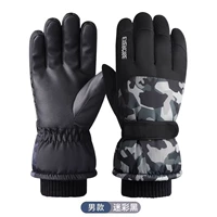 Утепленный, камуфляжный