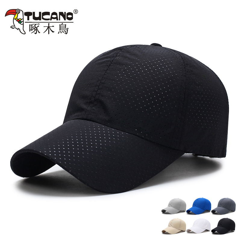 Hats Men's and women's summer thin quick-drying hat Breathable sunscreen visor Outdoor sports fishing sun Baseball cap