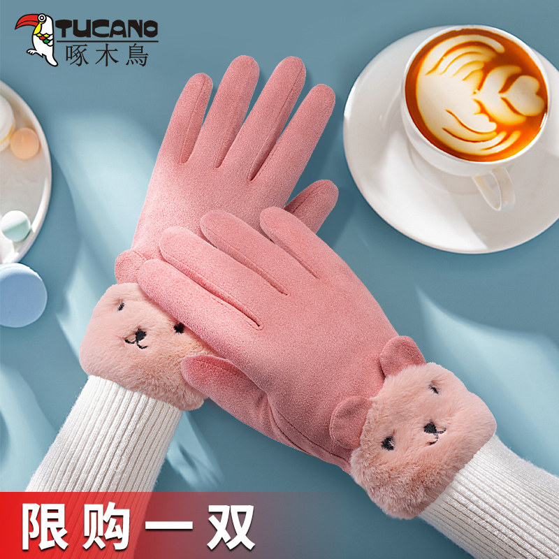Gloves ladies fall/winter touch screen plus velvet warm suede cute students ride bicycles to drive padded cold gloves women