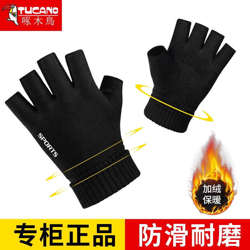 Woodpecker gloves men's winter half finger warm cycling driving half plus velvet fingerless non-slip riding gloves winter