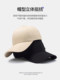 Woodpecker Hat Men's Large Head Circumference Showing Face Small Deep Top Peaked Cap Travel Versatile Sun Shade Wide Brim Baseball Cap