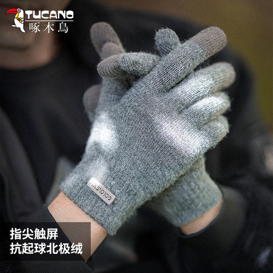 Gloves men's winter warm plus velvet thickened cycling knitted non-slip touch screen windproof and cold-proof cycling wool gloves