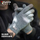 Gloves men's winter warm plus velvet thickened cycling knitted non-slip touch screen windproof and cold-proof cycling wool gloves