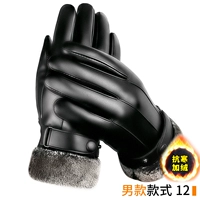 Двенадцать стилей (мужские модели)