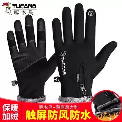 Riding gloves for men and women in autumn and winter outdoor touch screen locomotive waterproof windproof and warm plus velvet ski sports gloves