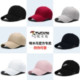 Мужская шапка, зимняя бейсболка на солнечной энергии, осенняя универсальная кепка для отдыха, в корейском стиле