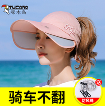 Hat sunshade Women summer sunscreen hat UV proof empty top cycling face Korean tide Joker big edge sun hat