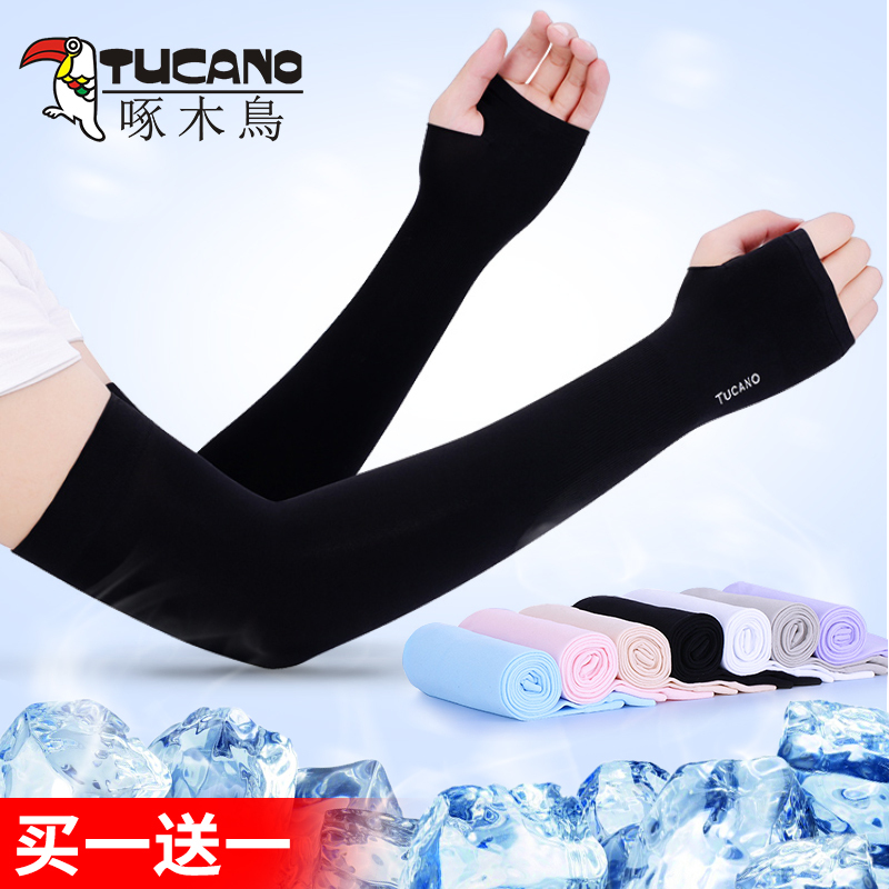 Electric Vehicle Sun Protection Gloves, Ice Silk Sun Protection Sleeves, Men's Cool Sleeves, Thin Long Arm Protectors, Driving Sleeves for Women Electric Vehicle Sun Protection Gloves, Ice Silk Sun Protection Sleeves, Men's Cool Sleeves, Thin Long Arm Protectors, Driving Sleeves for Women