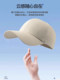 Woodpecker Hat Men's Large Head Circumference Showing Face Small Deep Top Peaked Cap Travel Versatile Sun Shade Wide Brim Baseball Cap