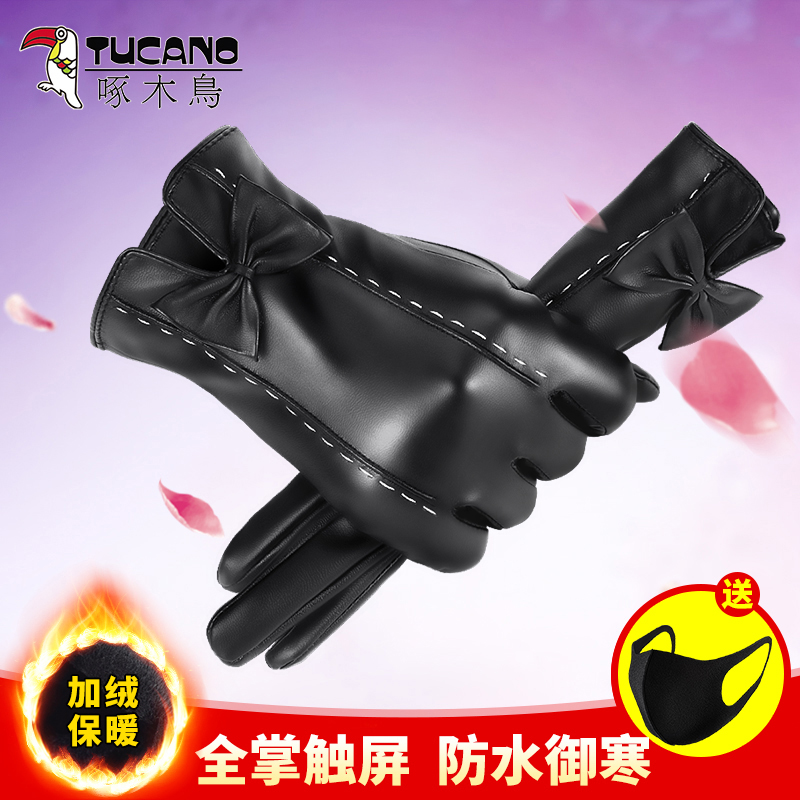Ladies leather gloves winter windproof waterproof cute plus plus thick tide warm riding winter cycling touch screen gloves